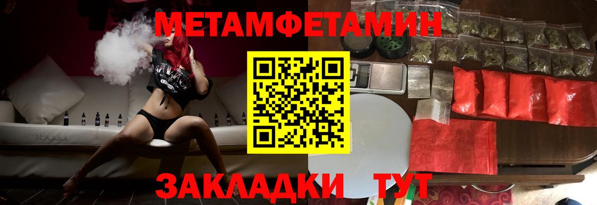 OMG как зайти  Amphetamine  АМФ  Вход с VPN  АМФЕТАМИН Premium  Апрелевка 