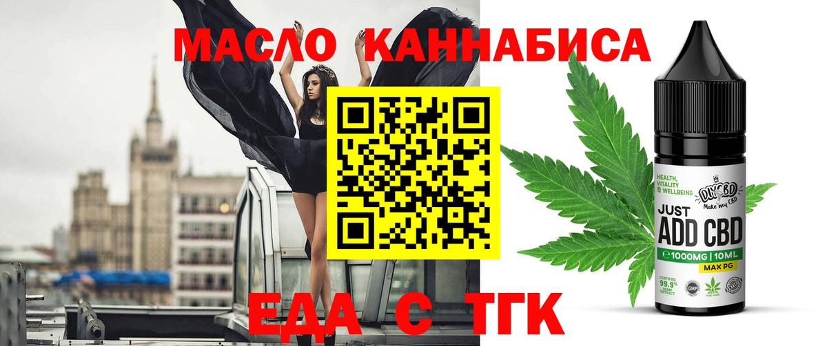 Гашиш  ГАШИШ  ЭКСТАЗИ  Конопля  КОКАИН  Меф МЯУ МЯУ   Апрелевка  Вход с VPN 