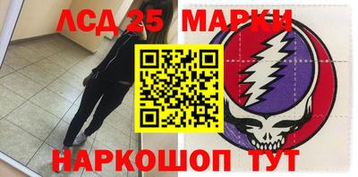 бутик Балашиха