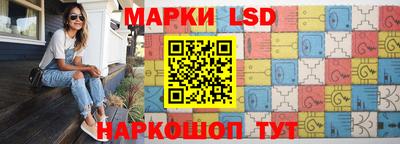 амф Балаково