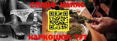 бутик Балашиха