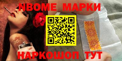 бутик Балашиха