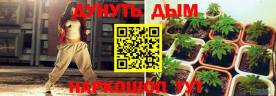 амф Балаково