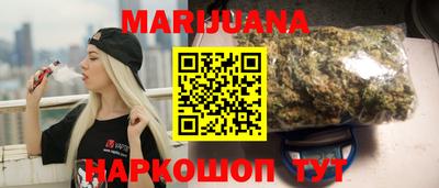 бутик Балашиха