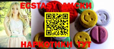 ПСИЛОЦИБИНОВЫЕ ГРИБЫ Балахна