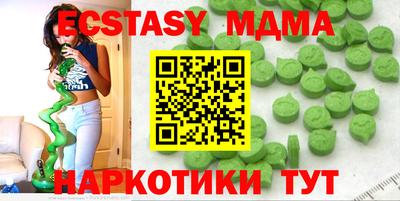 амф Балаково