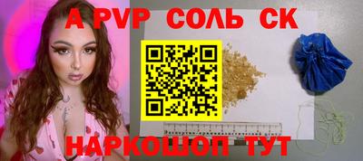 амф Балаково