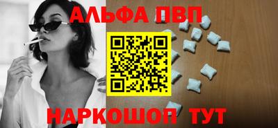 бутик Балашиха