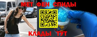 амф Балаково
