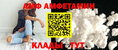 бутик Балашиха