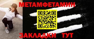 бутик Балашиха