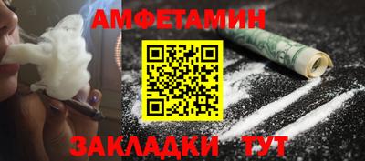 бутик Балашиха