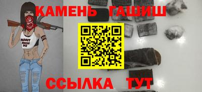 амф Балаково