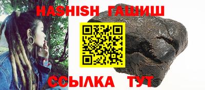 бутик Балашиха