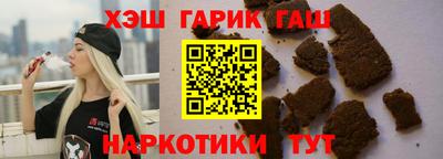 ПСИЛОЦИБИНОВЫЕ ГРИБЫ Балахна