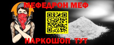 амф Балаково