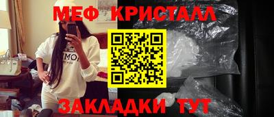 амф Балаково