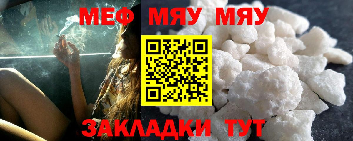 АМФЕТАМИН Апрелевка
