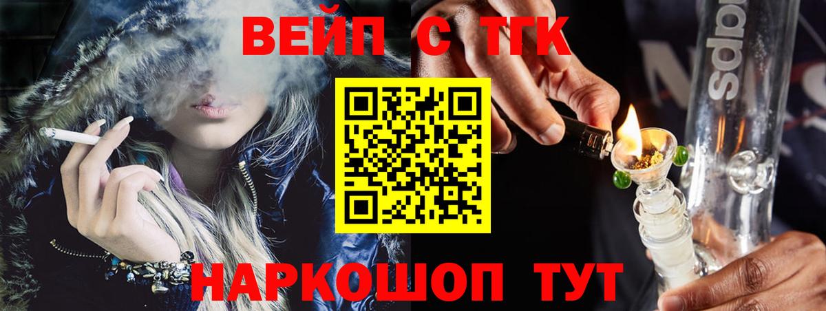 ТГК Wax Апрелевка