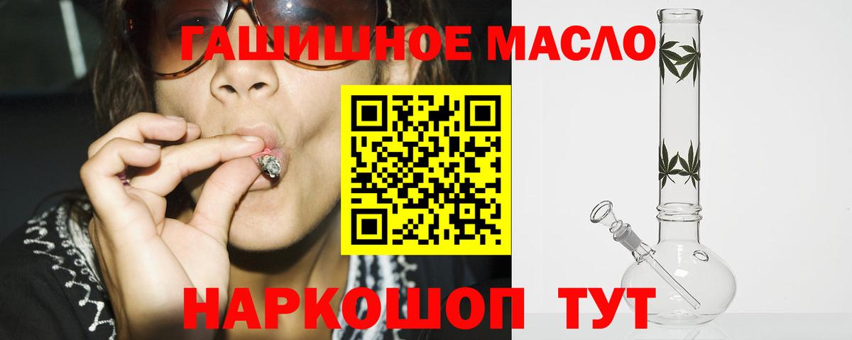 Апрелевка  Дистиллят ТГК THC oil  Дистиллят ТГК вейп  Вход с VPN 