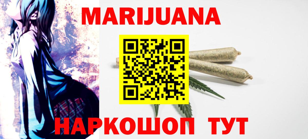 Шишки марихуана конопля  Вход с VPN  Шишки марихуана LSD WEED  Апрелевка  Шишки марихуана ГИДРОПОН  Канабис OG Kush 